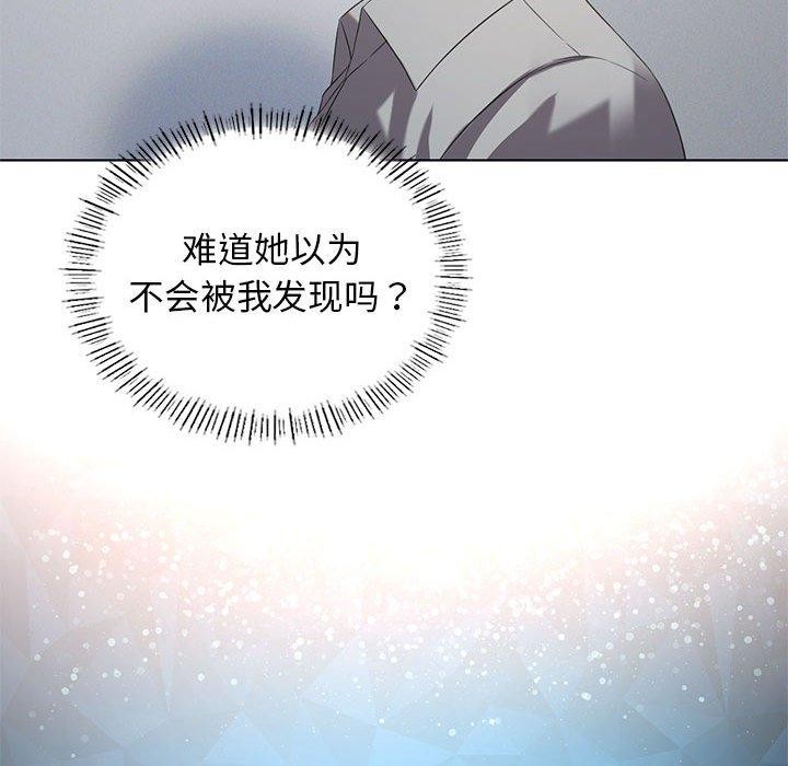 53P - 我靠升级逆袭成为大师