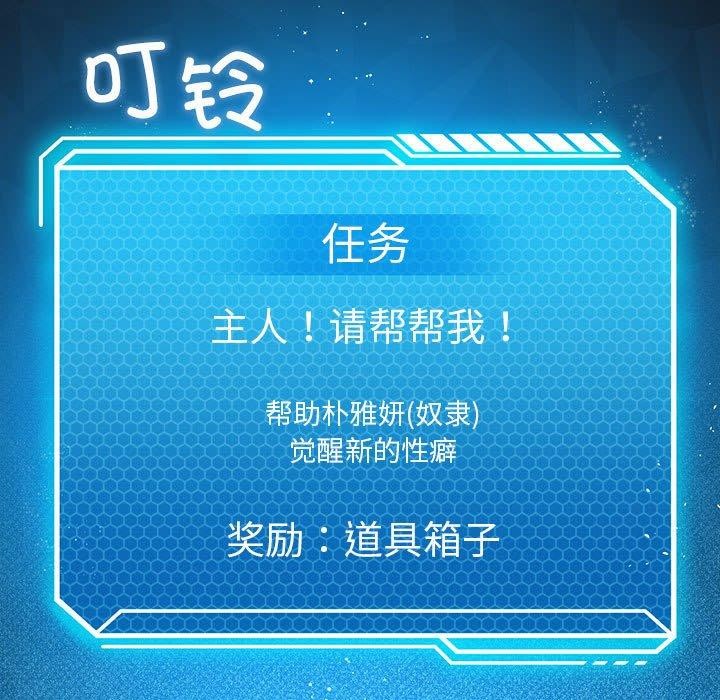 5P - 我靠升级逆袭成为大师