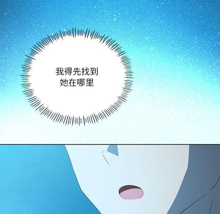 6P - 我靠升级逆袭成为大师