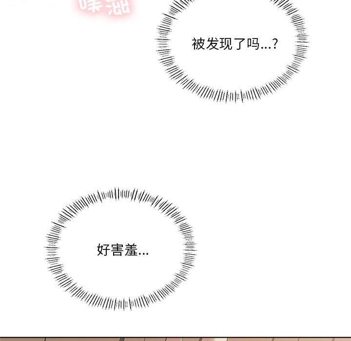 65P - 我靠升级逆袭成为大师