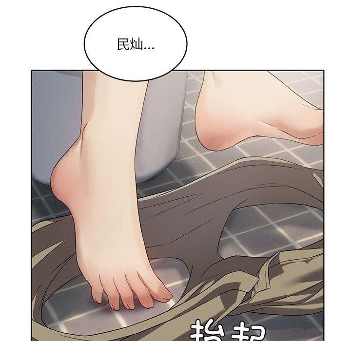 82P - 我靠升级逆袭成为大师