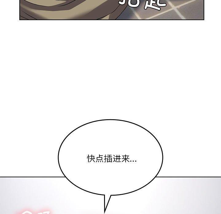83P - 我靠升级逆袭成为大师