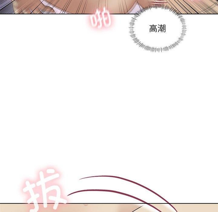 97P - 我靠升级逆袭成为大师