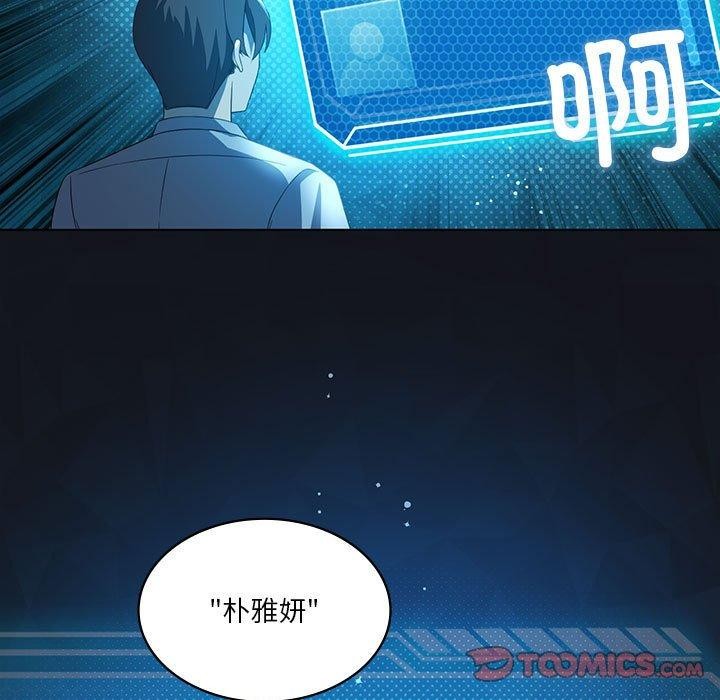 9P - 我靠升级逆袭成为大师