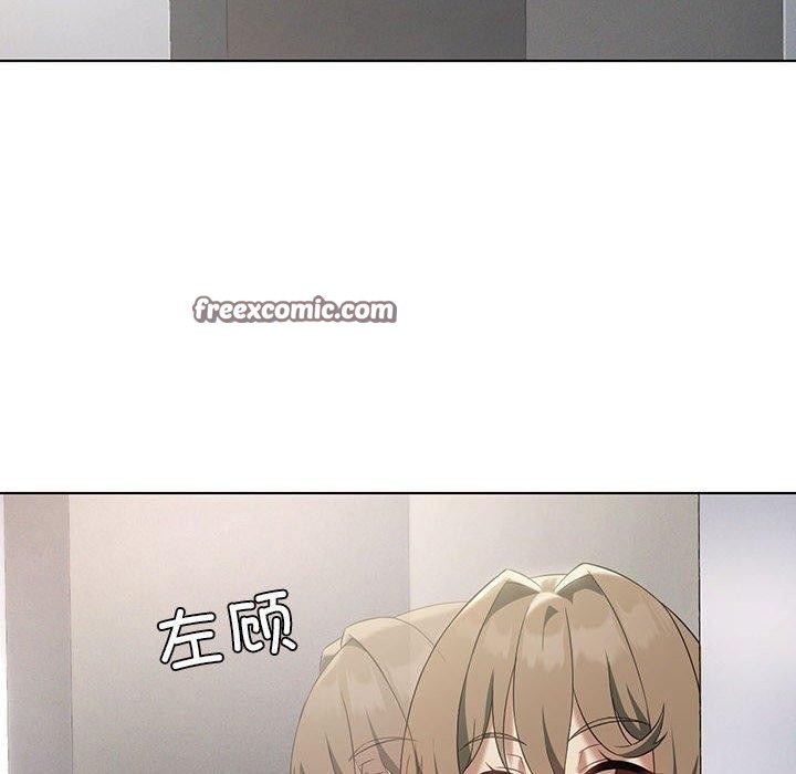 112P - 我靠升级逆袭成为大师