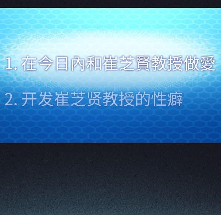 132P - 我靠升级逆袭成为大师