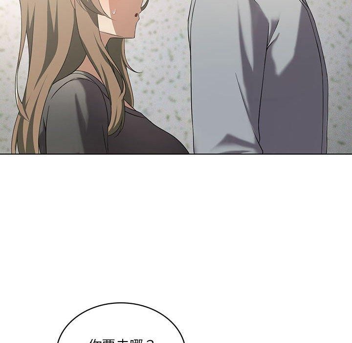 134P - 我靠升级逆袭成为大师