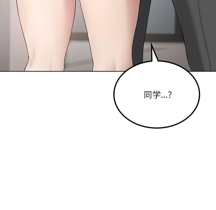 144P - 我靠升级逆袭成为大师