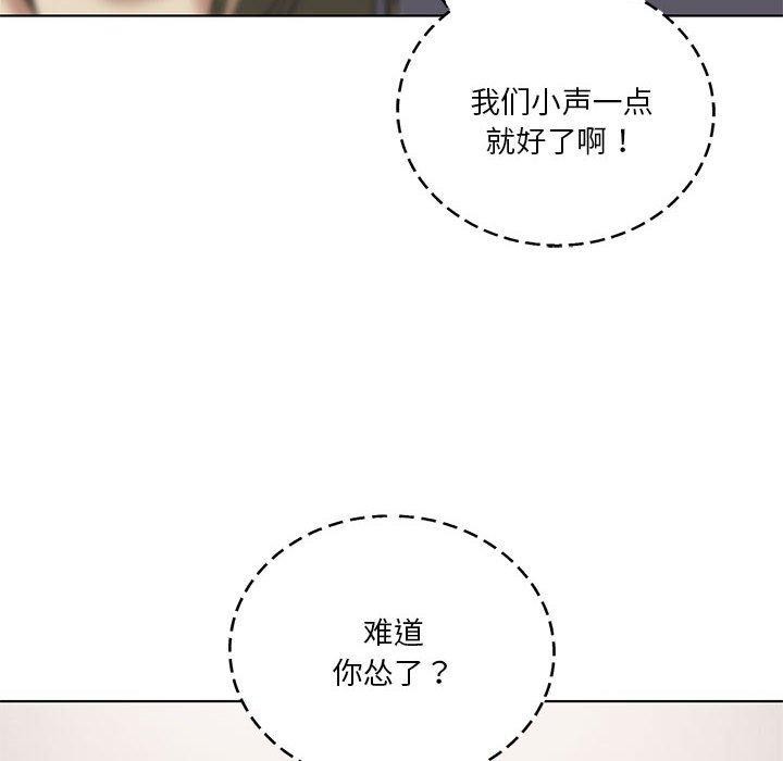 14P - 我靠升级逆袭成为大师