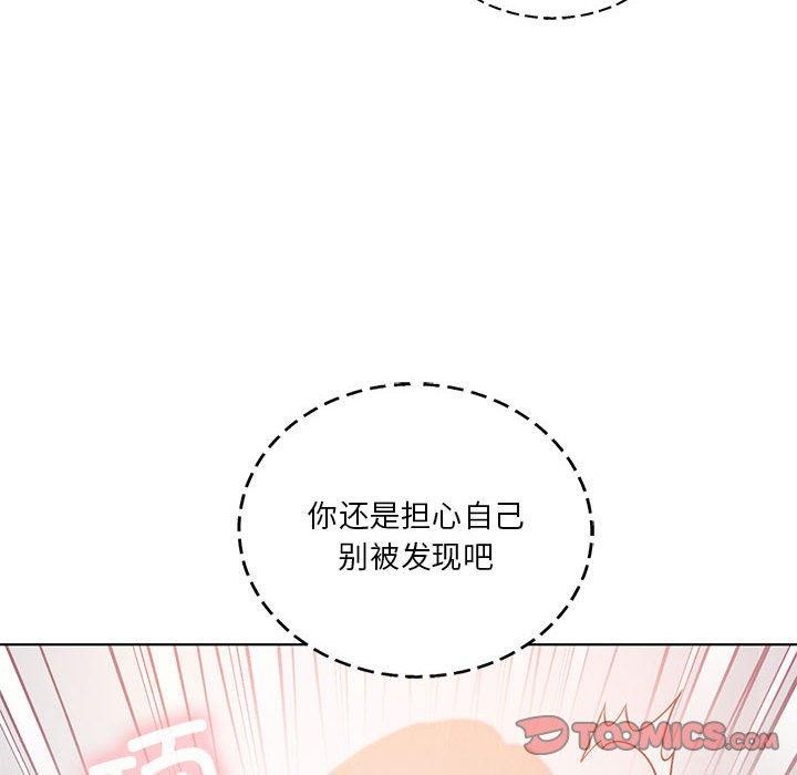 21P - 我靠升级逆袭成为大师