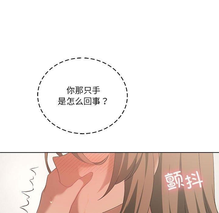 26P - 我靠升级逆袭成为大师