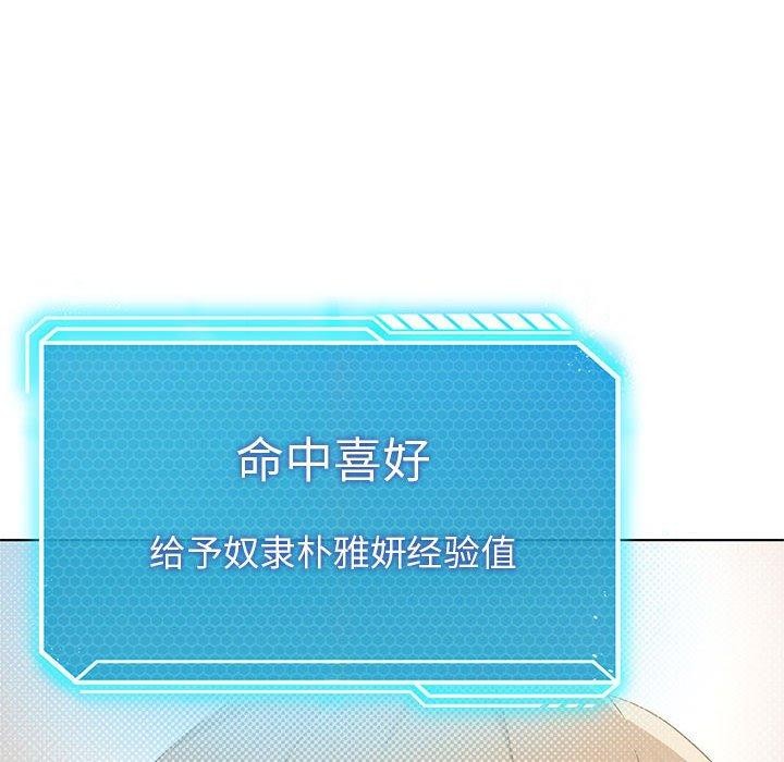 31P - 我靠升级逆袭成为大师