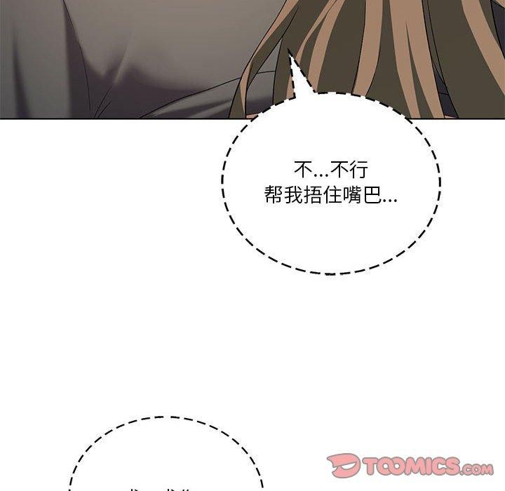 33P - 我靠升级逆袭成为大师
