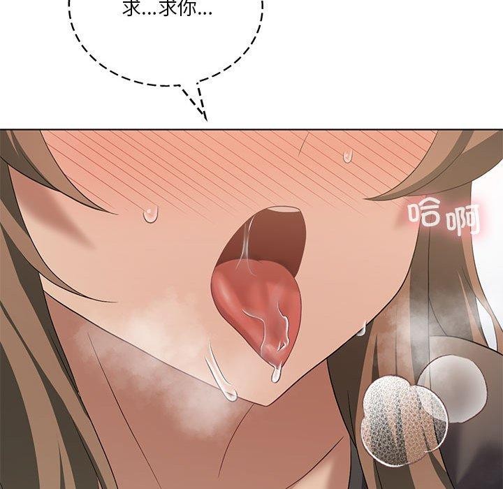34P - 我靠升级逆袭成为大师