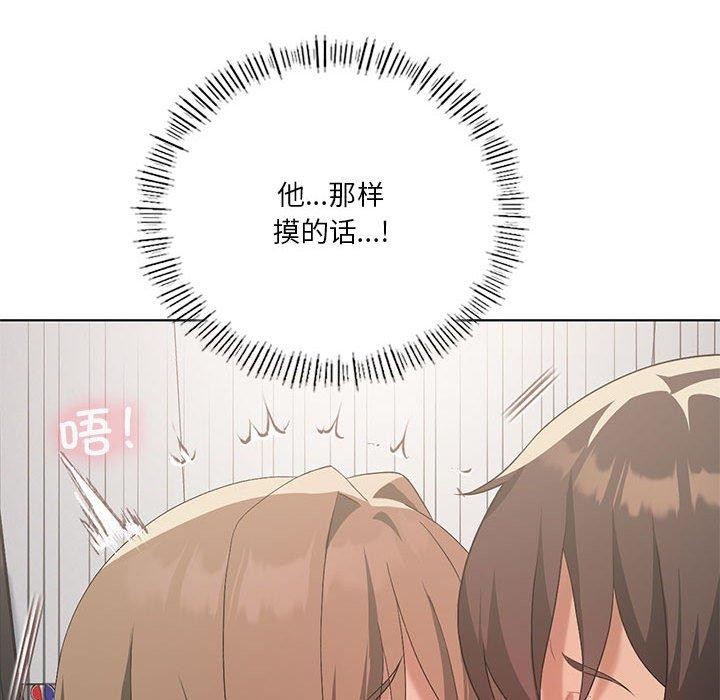 43P - 我靠升级逆袭成为大师