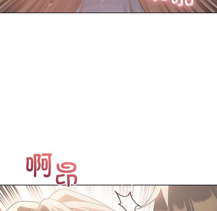 47P - 我靠升级逆袭成为大师