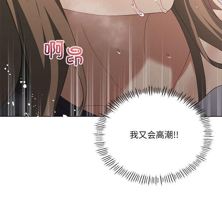 49P - 我靠升级逆袭成为大师
