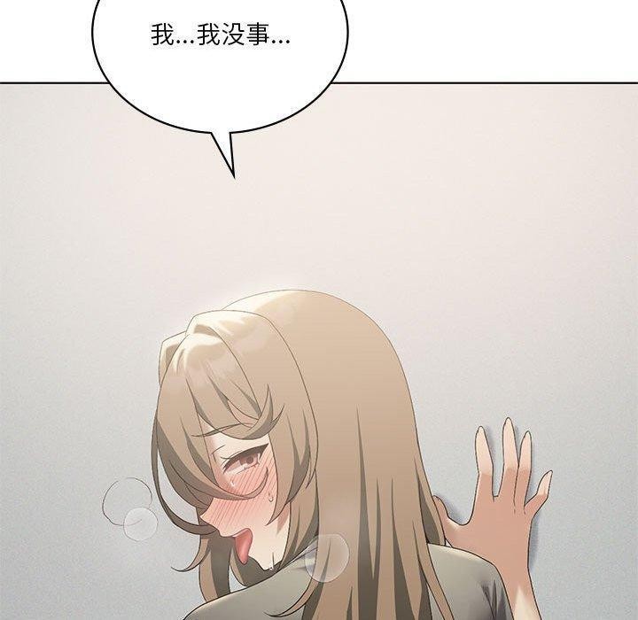 60P - 我靠升级逆袭成为大师