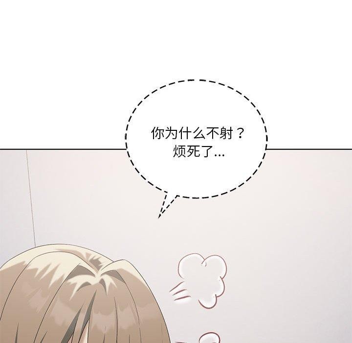 67P - 我靠升级逆袭成为大师