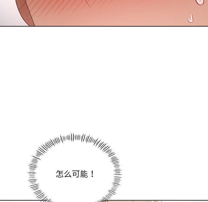 74P - 我靠升级逆袭成为大师