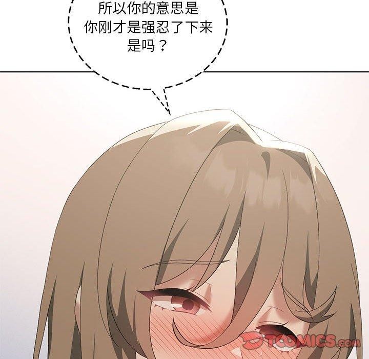 81P - 我靠升级逆袭成为大师