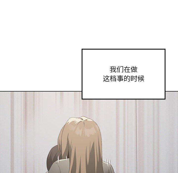 89P - 我靠升级逆袭成为大师
