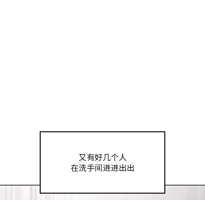 91P - 我靠升级逆袭成为大师