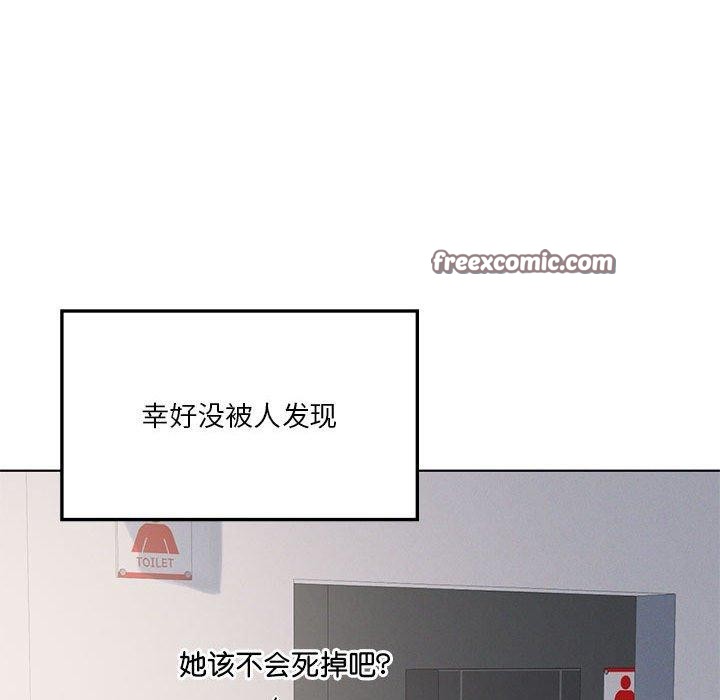 96P - 我靠升级逆袭成为大师