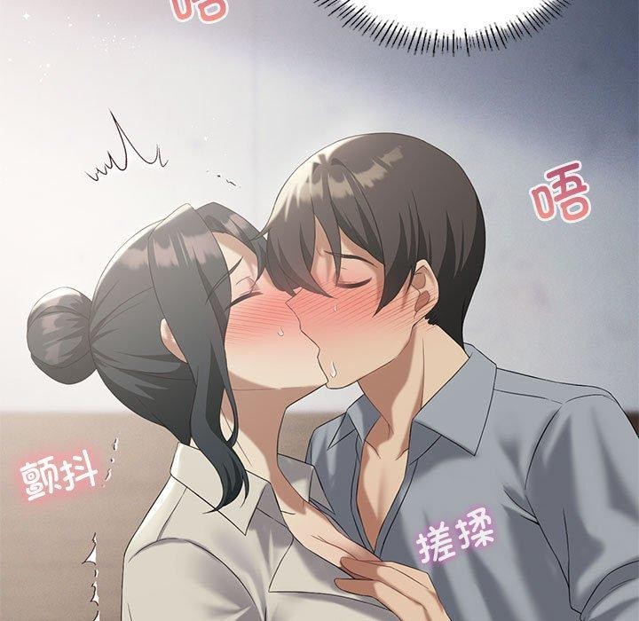 114P - 我靠升级逆袭成为大师
