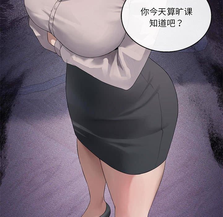 11P - 我靠升级逆袭成为大师