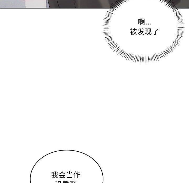 19P - 我靠升级逆袭成为大师