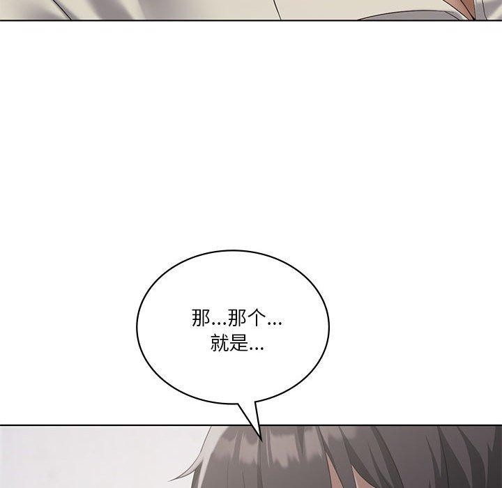 38P - 我靠升级逆袭成为大师