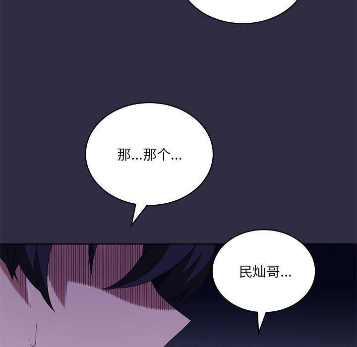 43P - 我靠升级逆袭成为大师