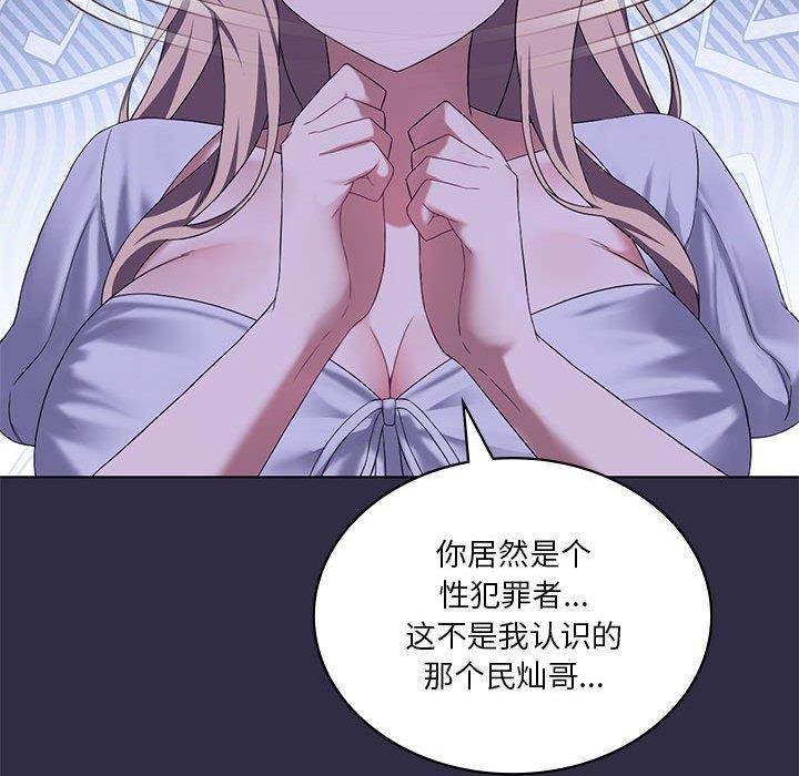 46P - 我靠升级逆袭成为大师