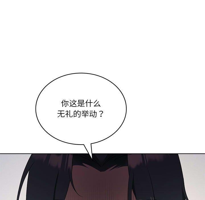 5P - 我靠升级逆袭成为大师
