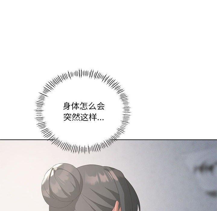 60P - 我靠升级逆袭成为大师