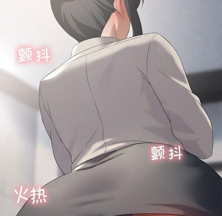 61P - 我靠升级逆袭成为大师