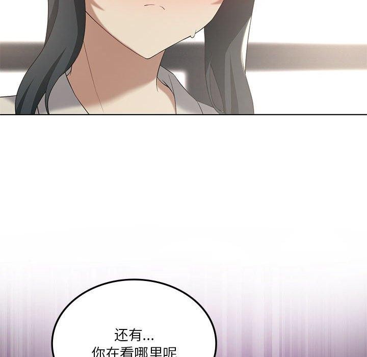 78P - 我靠升级逆袭成为大师