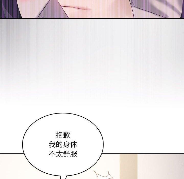 86P - 我靠升级逆袭成为大师