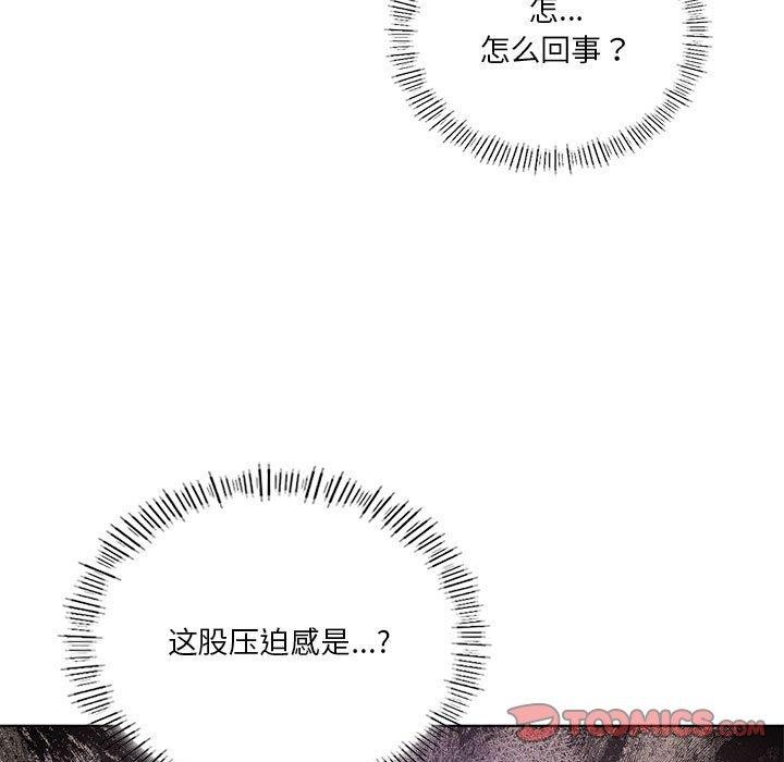 9P - 我靠升级逆袭成为大师