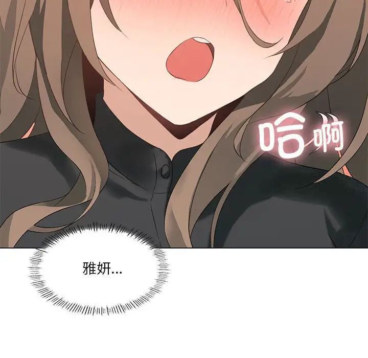 105P - 我靠升级逆袭成为大师