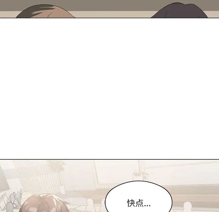 111P - 我靠升级逆袭成为大师