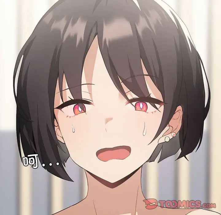 114P - 我靠升级逆袭成为大师