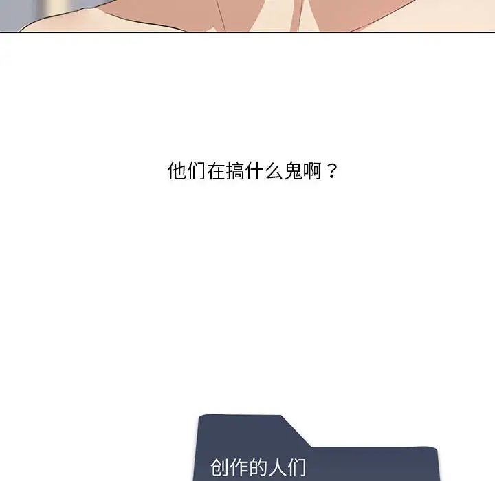 115P - 我靠升级逆袭成为大师