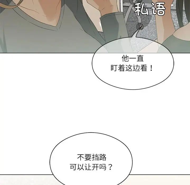 12P - 我靠升级逆袭成为大师