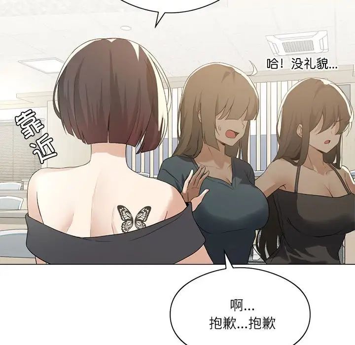 13P - 我靠升级逆袭成为大师