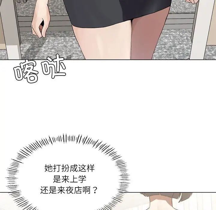 16P - 我靠升级逆袭成为大师