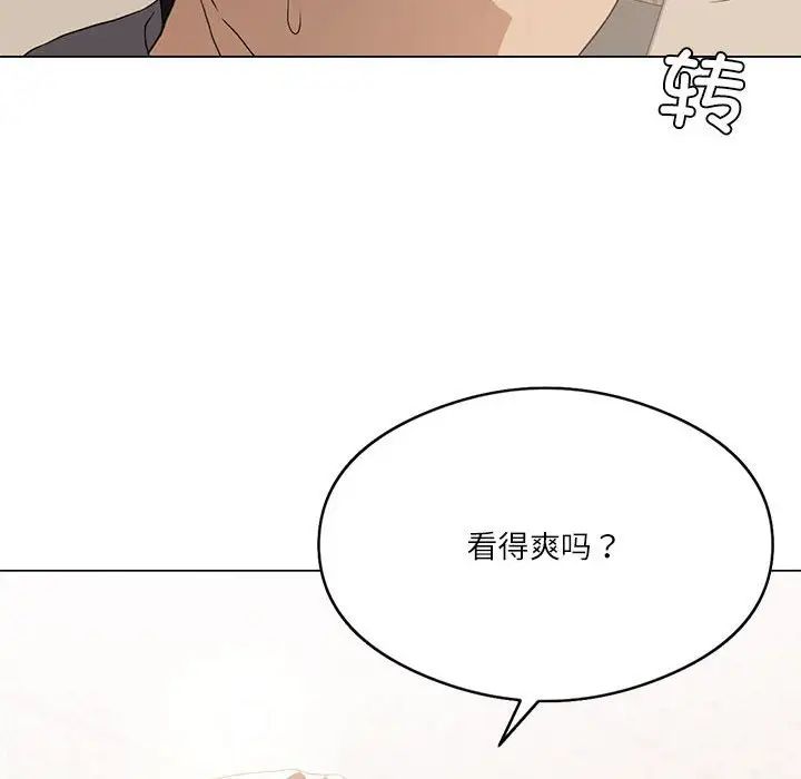 22P - 我靠升级逆袭成为大师