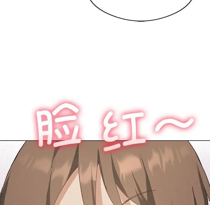 27P - 我靠升级逆袭成为大师