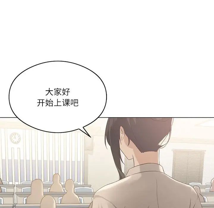 33P - 我靠升级逆袭成为大师